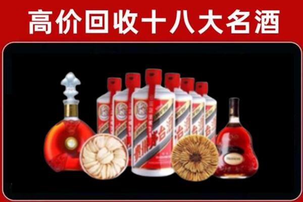 石景山区回收名酒店