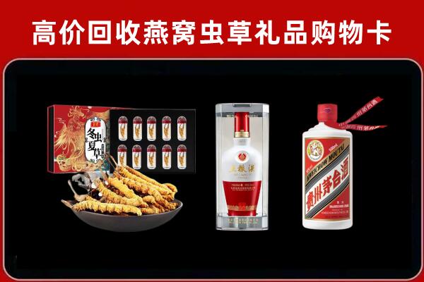 石景山区回收名酒哪家好